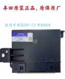 Toyota Rav4 Old Conditurer усилитель 88650-0R050 Baojiao завод, разборка Beam Beam Avolling Beam
