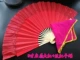 8 -INCH RED RIGHT HAND FAN+ROSE RED RINTS