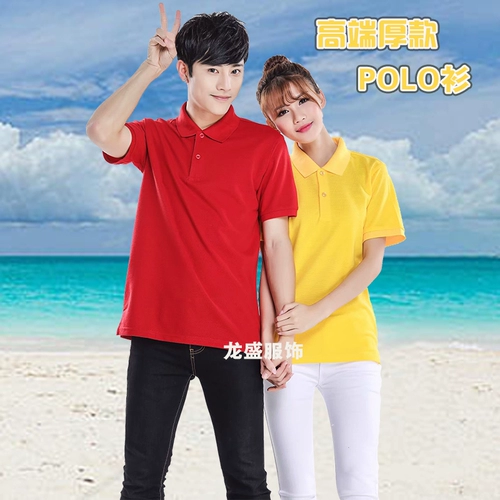 Цветная летняя одежда подходит для мужчин и женщин, хлопковая футболка polo, комбинезон, короткий рукав