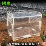 10 см маленькая ящик для разведения домашних животных yayli reptile box spider 蜈 ящик для размножения