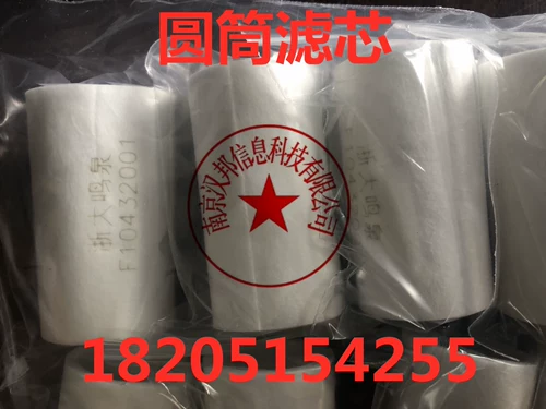 Zhejiang Daingquan MQW-50B MQW-5102 MQW-5105 Цилиндрический фильтр с двойным фильтром круглый фильтр круглый колонна