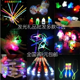 WeChat Small Gift Company Open 1 Yuan Creative Little Gift Children Prize для детей детей