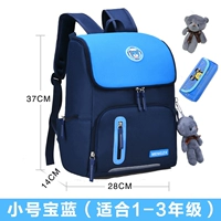 Маленький пенал для школьников, 1-3 года, с медвежатами