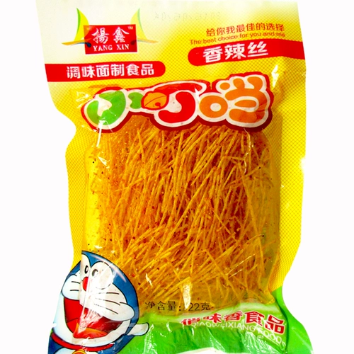 Little Dingdang Spicy Spicy Spicy Snacks, вспоминая ностальгический подарочный пакет 8090 детства, когда детство