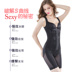 Tingmei 婼 雅 chia cơ thể corset sau sinh bụng eo hip hip không có dấu vết cơ thể hình đồ lót phù hợp với quần áo phụ nữ Corset hai mảnh