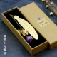 Золотая перья бабочка фиолетовая подарочная коробка цветов