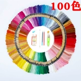 150 цветная линия скрещенной строчки Трехметная новичка для вышивки.