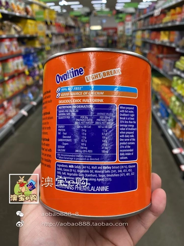 Австралийская прямая почтовая почтовая почта овальтинская шоколадная напитка Avanta Chocolate Malt Beverage 400G