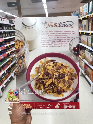 Австралийская прямая почтовая рассылка дядя Тоби плюс клюквенная черничная черничная антиоксидантная пищевая овсяная камера супер -каша 765G