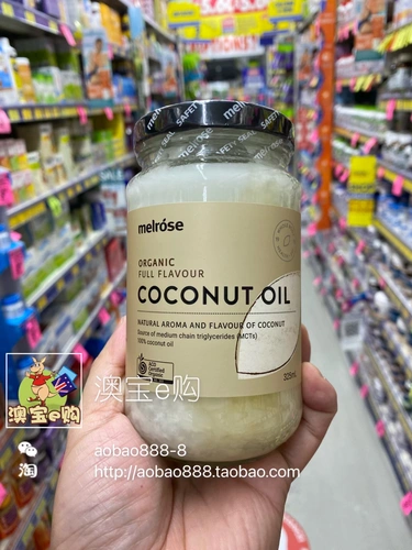 Австралийская прямая почтовая почта Мелроуз Органическое кокосовое масло Органическое холодное давление кокосовое масло 325 мл