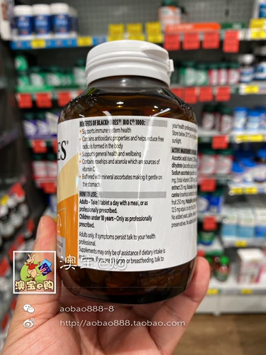 Австралийская прямая почтовая почта Blackmores Bio C Bellekang Mei Natural Vitamin C 1000 мг 150 капсул