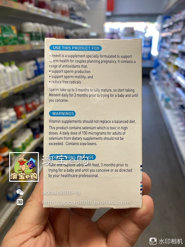 Австралийская прямая почтовая рассылка Menevit поднимает мужское подготовка мужчин