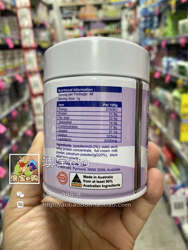 Купить 2 Дайте 1 австралийский Aucoko Youco Cycyne Milkin Milk Powder для божественного мощного высокого содержания танка аметиста 48G