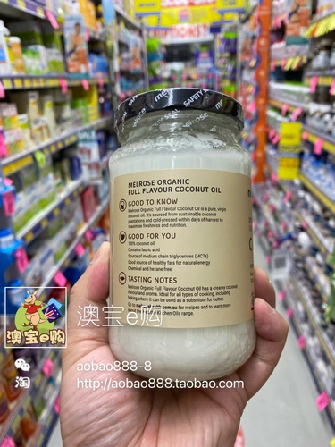 Австралийская прямая почтовая почта Мелроуз Органическое кокосовое масло Органическое холодное давление кокосовое масло 325 мл