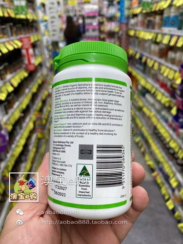 Австралийская прямая почтовая почта Swisse Organic Spirulina Organic Spirulina Talks Antioxidant 100 Capsules