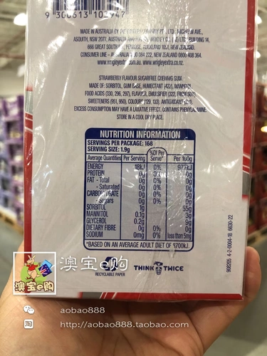 Австралийская прямая почтовая почта дополнительная клубника Гермионол Муслс -Жаг Клубника 24 коробки 648G