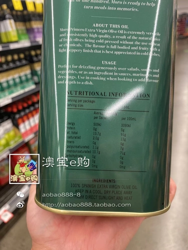 Австралийская прямая почтовая почта Moro Extra Virgin Olive Oil Extra Virgin Испанское оливковое масло 4L 4L