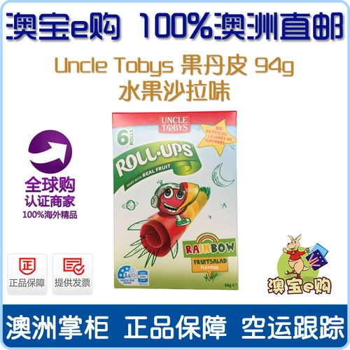 Австралия дядя Тобис Фрутсалад дядя Годан Пипон Фруктовый Салат Том 94G