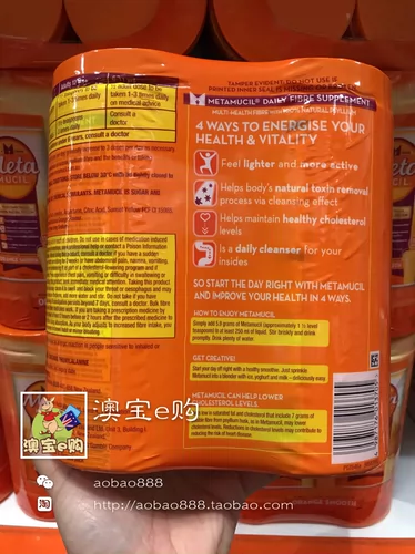 Австралийская прямая почтовая почта метамуцил Meida Пищевой волокно Порошок чистый кишечный апельсин 2x673g