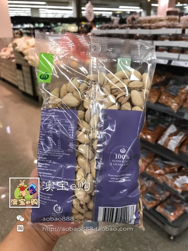 Шировые фисташковые орехи жареные с соленой солью фрукты соли 400 г 400 г