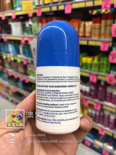 Совет по раку SPF50+ Ultra Roll на Qian Qian Sissis мощный Rolling Sunshine 75ml