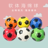 Мягкая футбольная баскетбольная бейсбольная поролоновая игрушка для детского сада для мальчиков