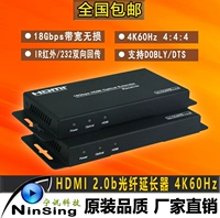 NS-F02P 4K*2K HDMI 2.0B Light-END MACHINE HDR HDMI 4K60 Гц.