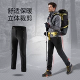 Уличные альпинистские демисезонные ветрозащитные удерживающие тепло штаны