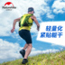 NH di chuyển bên ngoài ba lô nhẹ túi nước kiểu off-road cưỡi túi nước chạy marathon 12L - Ba lô cặp học sinh tiểu học Ba lô