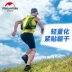 NH di chuyển bên ngoài ba lô nhẹ túi nước kiểu off-road cưỡi túi nước chạy marathon 12L - Ba lô balo đi học nữ cấp 2 Ba lô