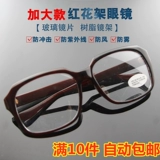 Девять -летние хранилище более 20 цветов цветных защитных очков против обработки лучей с шлифованием.