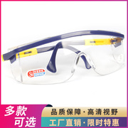 kính bảo hộ ky151 Kính chống giật gân chống gió và cát giọt an toàn kính bảo vệ trong suốt kính bảo hiểm lao động kính bảo hộ lao động kính bao ho kính lao động