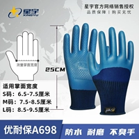 Youbao A698 [1 двойник]