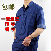 Bảo hộ lao động phù hợp với nam giới mùa hè bông mỏng denim dịch vụ kỹ thuật dài- tay hàn điện quần áo miễn phí in ấn thêu từ
