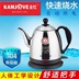 Ấm đun nước điện KAMJISE Jinzao T-808 nhà inox 304 tự động tắt nguồn cách nhiệt đun sôi nước