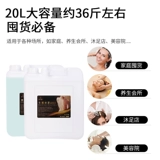 Массаж пехотинс массаж кремовый массаж молоко массаж молоки сливочные центры