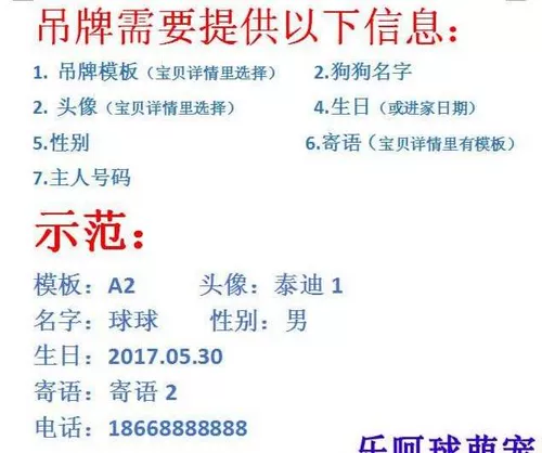 Индивидуальная идентификационная карта, индивидуальная карта, индивидуальная бирга кошка бренд золотисто -хрупенный плюшевый Тун собаки Dog Defense Loss Pet Supplies