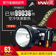 Đèn pha Yani 726 chói sạc đầu câu cá đêm không thấm nước chiếu sáng ngoài trời tầm xa siêu sáng câu cá LED ánh sáng xanh