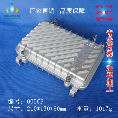 AP -усилитель Clated Алюминиевый водонепроницаемый ящик с пористой проводной маршрутизатором 005CF: 210*130*60