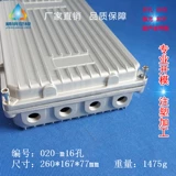 AP Дикий сигнальный усилитель литой алюминиевой водонепроницаем