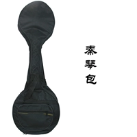Заводская прямая продажа сумки Qinqin Sag Accessories Sanxian Piano Bag Сумка для инструмента Qinqin Bag
