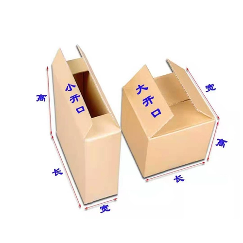 T -тип плюс коробка для карты оптом Carton Special Hard Clothing Box Shoe Box настраиваемая Taobao Carton Printing Специальные правила