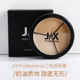 Bảng màu ba màu của JX Concealer để che các nốt mụn, vết thâm trên mặt, vết mụn, quầng thâm dưới mắt, rãnh nước mắt, nếp gấp rãnh mũi má, phấn nền phấn tạo khối 3ce