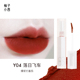 Yuzu Konishi solid lip mud lip glaze lip cream matte soft mist silky lipstick niche thương hiệu giá rẻ sinh viên Y02 black rouge a25