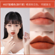 unny lip mud lipstick soft mist niche brand xếp hạng đào nữ nhóm màu 603/04 bột nude 05 cà chua thối 08 a31 black rouge