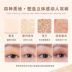 Bảng phấn mắt CLIO Star Sand Ten Color Cherry Blossom Earth Color Matte Pearlescent Eye Bubble Palette Ins Wind bảng phấn mắt 