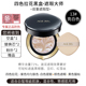 Korea Aekyung Air Cushion Concealer Moisturizing Lasting New bb Almighty Age20 Replacement Core Flagship Store Official Flagship phấn nước missha đỏ