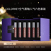 Colorkey Lip glaze Kolaqi air mirror matte lipstick set box niche thương hiệu nữ sinh son bóng giá rẻ bbia 12 