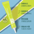 Huaxi Bio-Run Baiyan Fruit Acid Mask Complex Acid Peeling Brush Giấy màu xanh lá cây Làm sạch mụn nhẹ nhàng đến mụn đầu đen mặt nạ mắt bioaqua xanh 