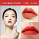 unny lip mud lipstick soft mist niche brand xếp hạng đào nữ nhóm màu 603/04 bột nude 05 cà chua thối 08 a31 black rouge